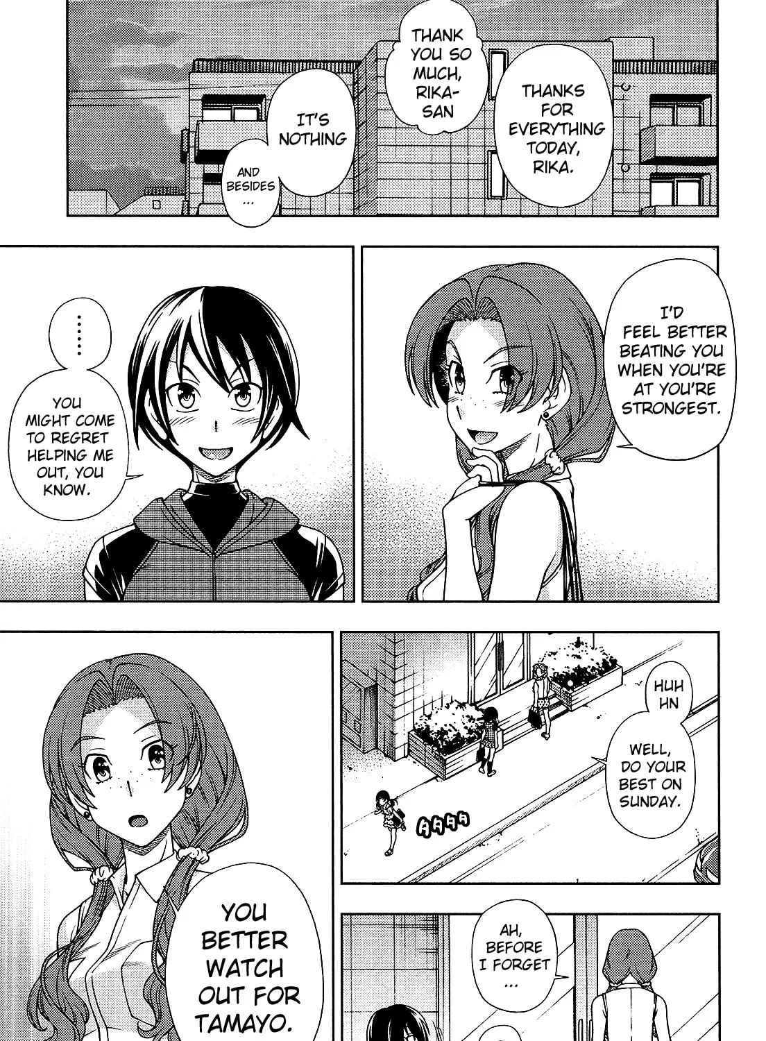 Iinazuke Kyoutei Chapter 12 page 59 - 