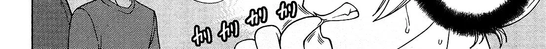 Iinazuke Kyoutei Chapter 12 page 62 - 