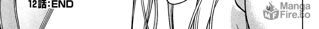 Iinazuke Kyoutei Chapter 12 page 64 - 