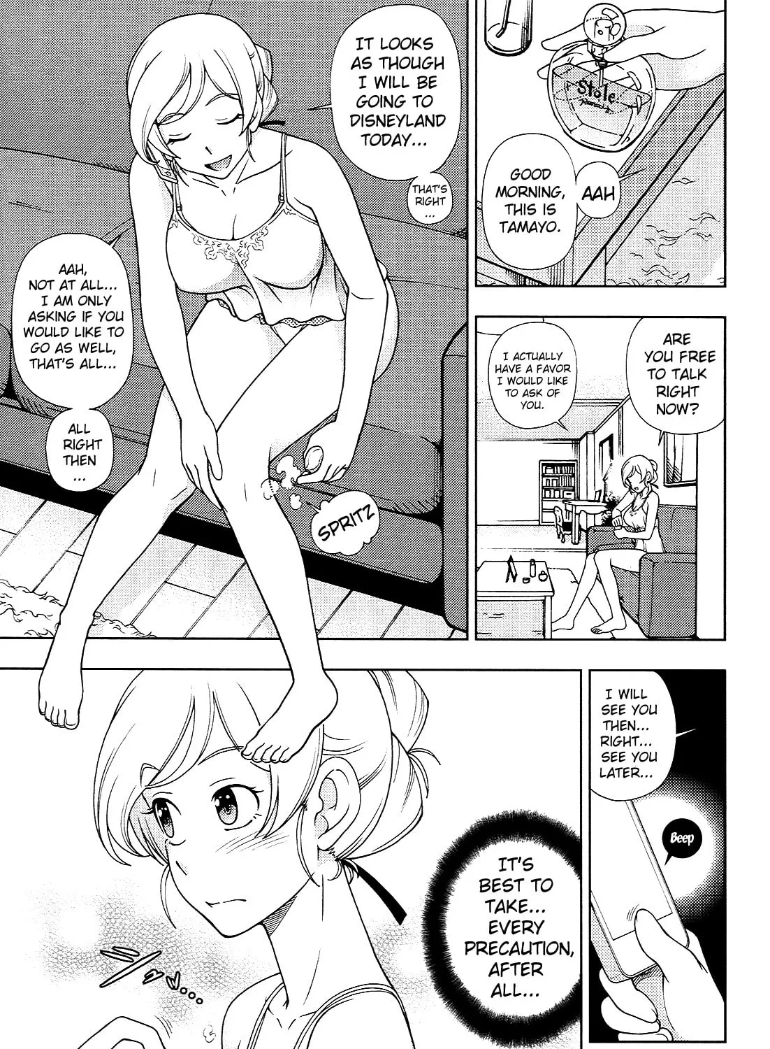 Iinazuke Kyoutei Chapter 13 page 1 - 
