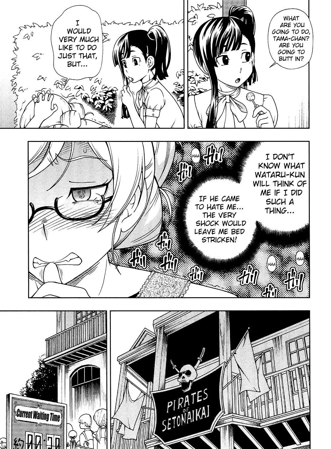 Iinazuke Kyoutei Chapter 13 page 17 - 