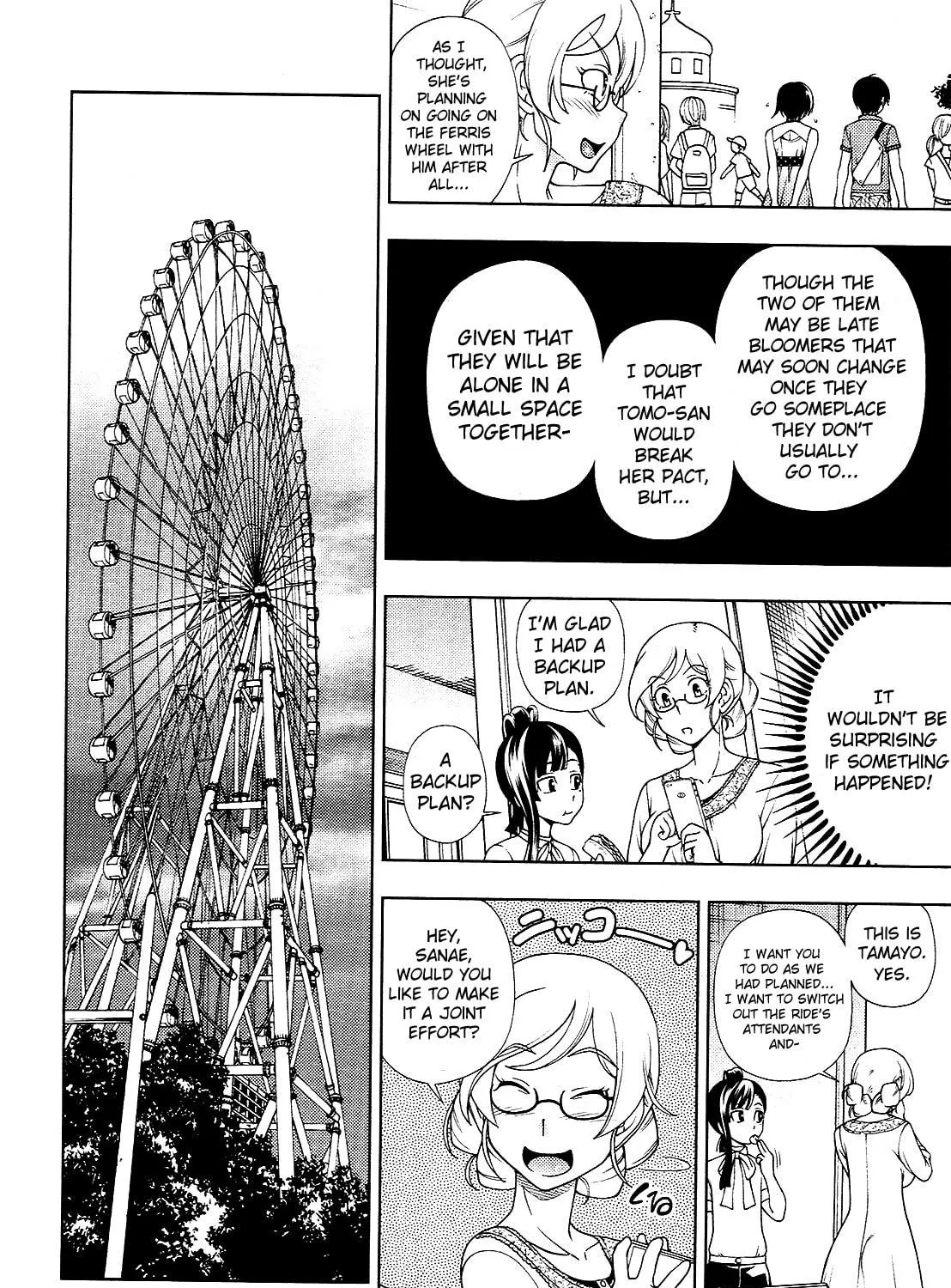Iinazuke Kyoutei Chapter 13 page 35 - 
