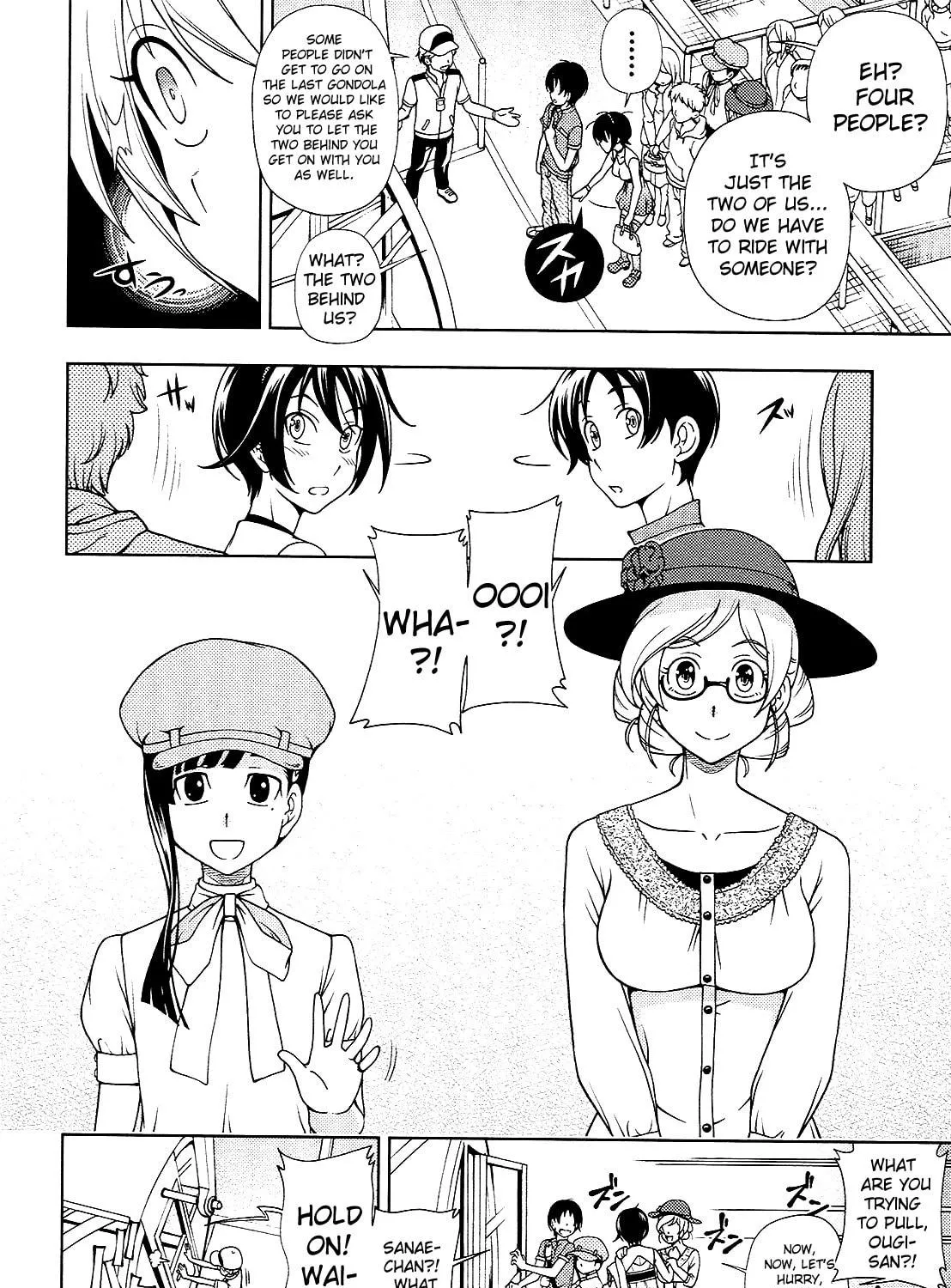 Iinazuke Kyoutei Chapter 13 page 39 - 