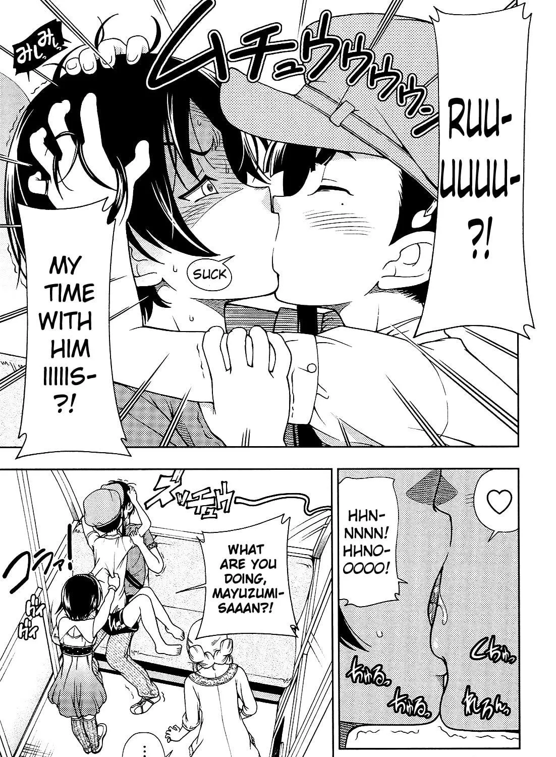Iinazuke Kyoutei Chapter 13 page 49 - 