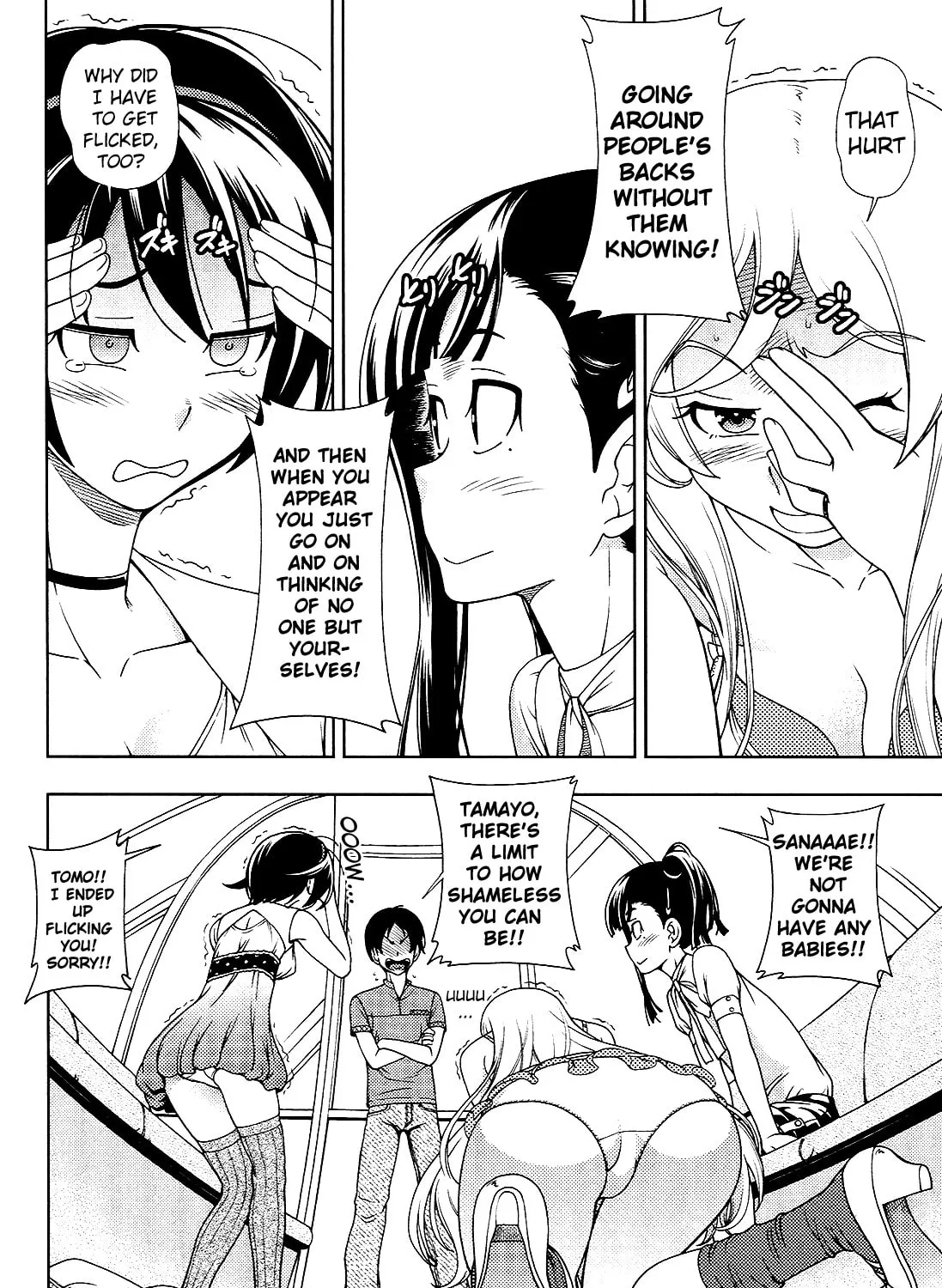 Iinazuke Kyoutei Chapter 13 page 63 - 