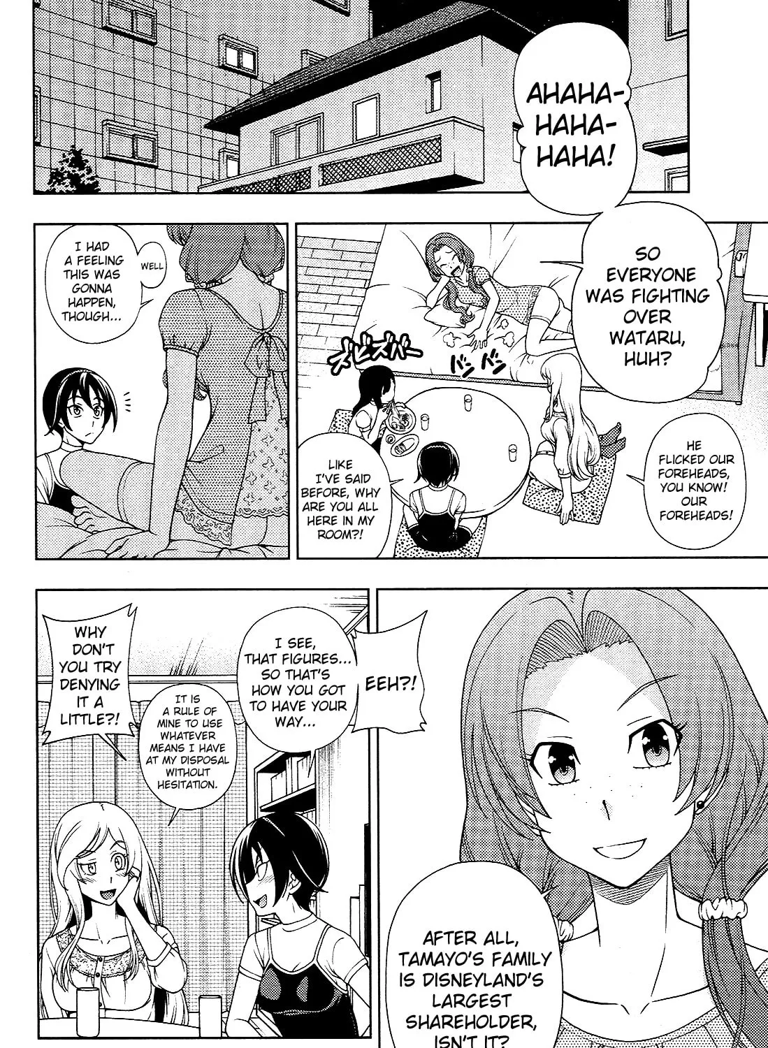 Iinazuke Kyoutei Chapter 13 page 67 - 