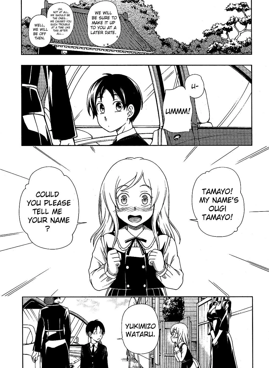 Iinazuke Kyoutei Chapter 14 page 19 - 