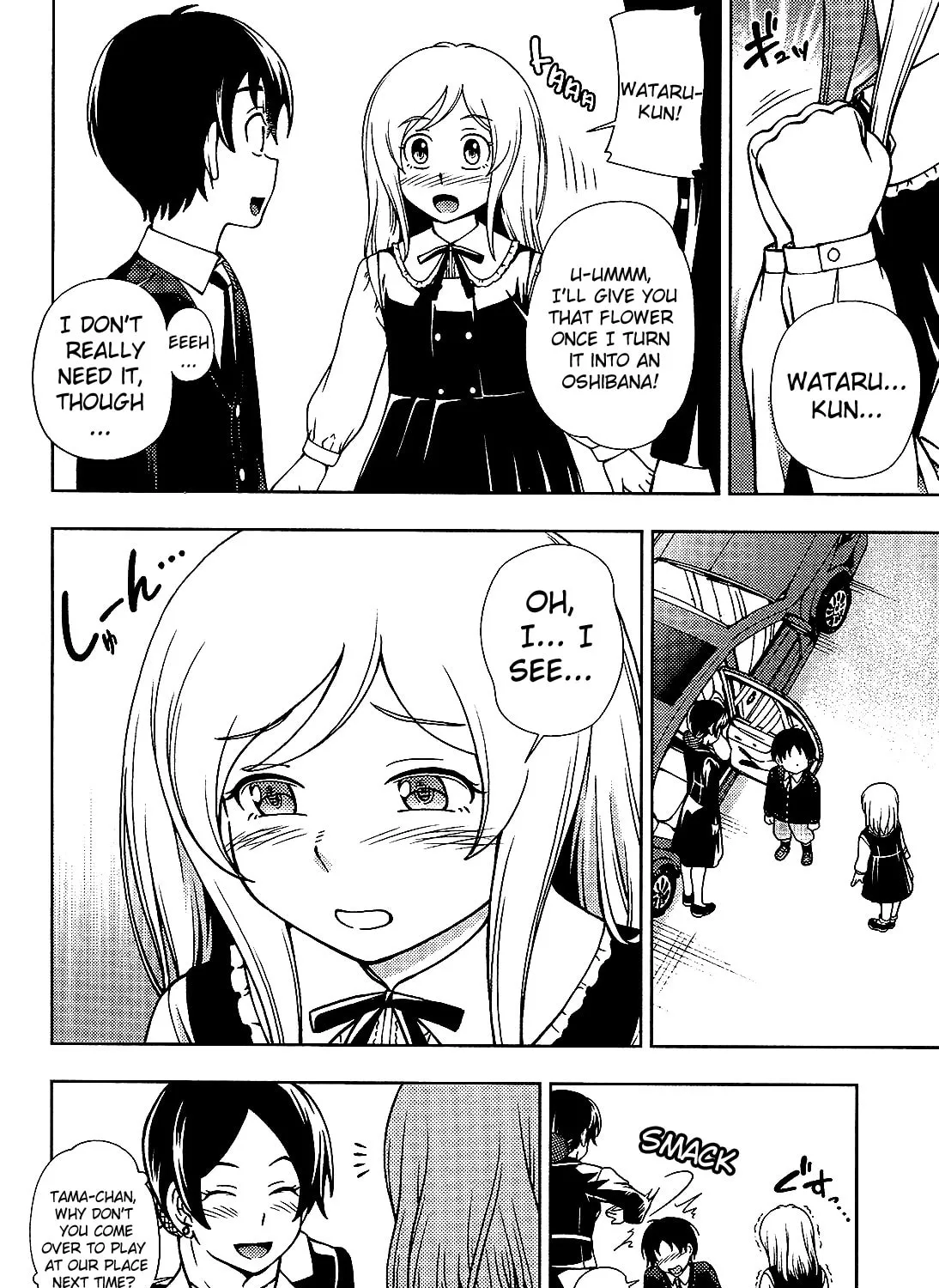 Iinazuke Kyoutei Chapter 14 page 21 - 