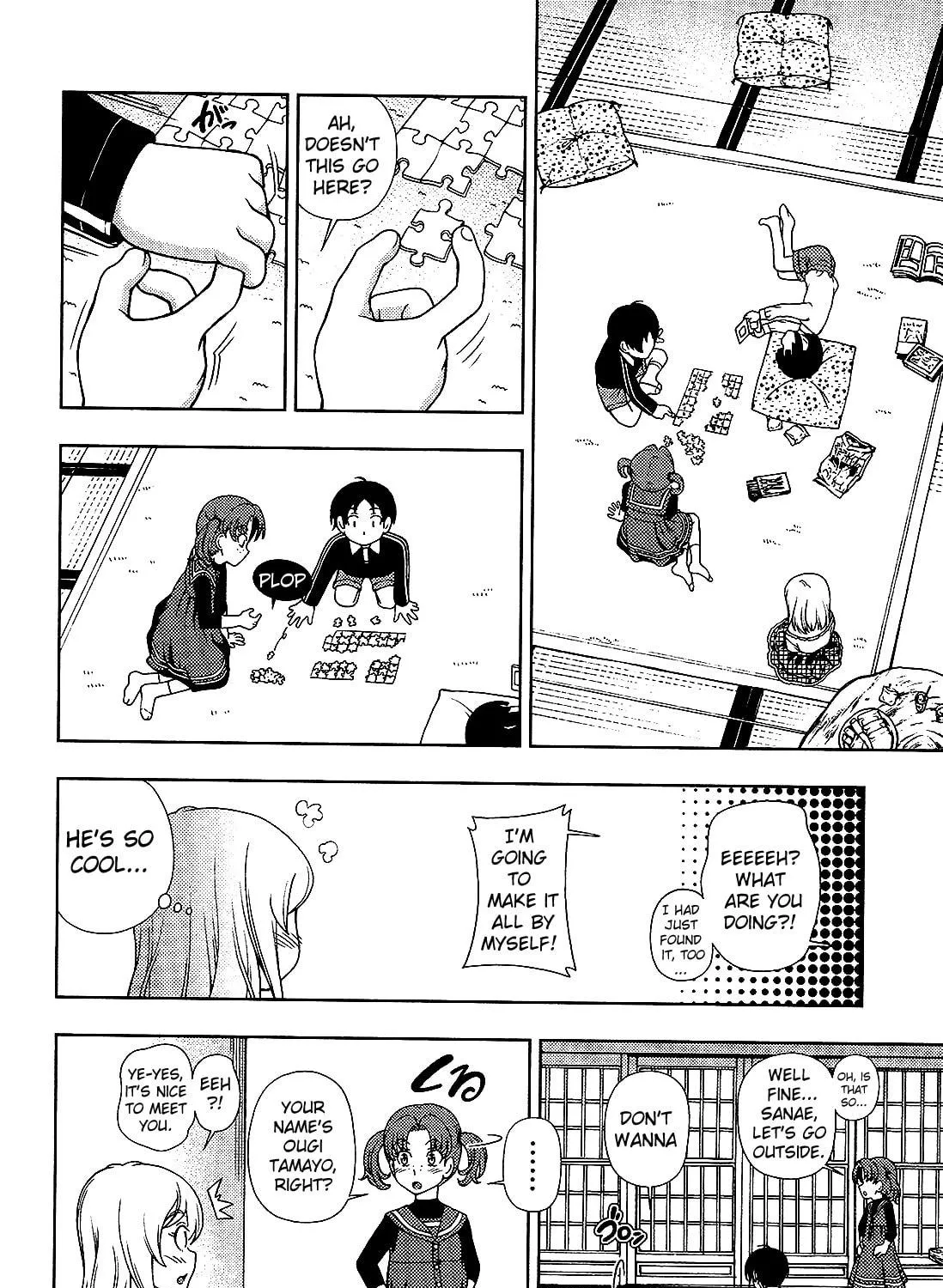 Iinazuke Kyoutei Chapter 14 page 29 - 