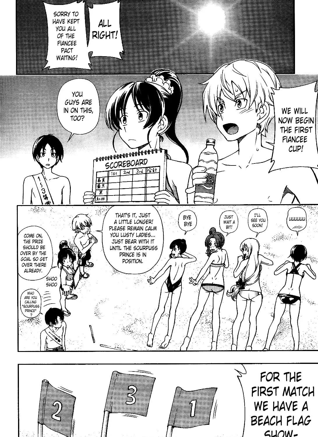 Iinazuke Kyoutei Chapter 15 page 15 - 