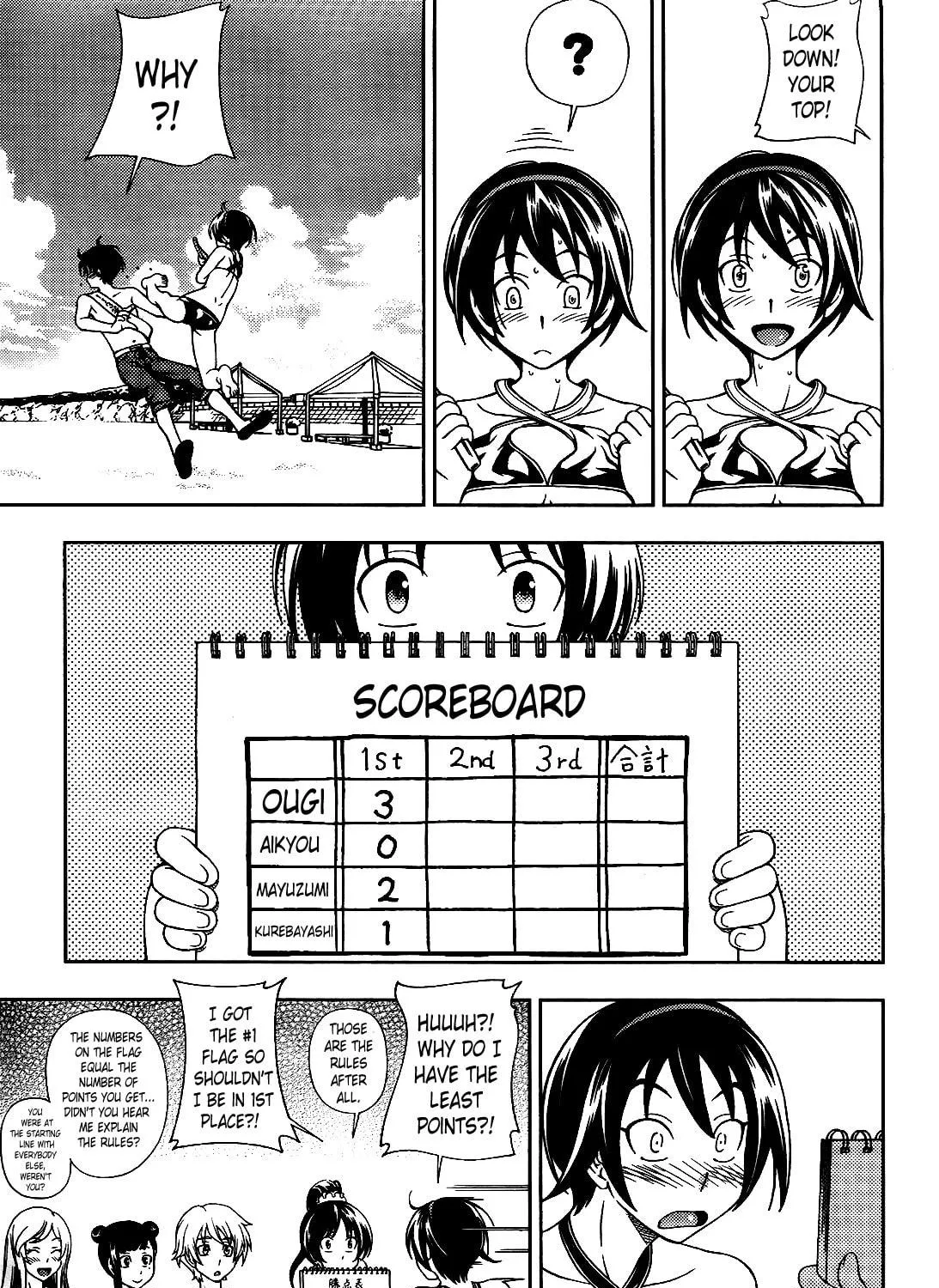 Iinazuke Kyoutei Chapter 15 page 29 - 