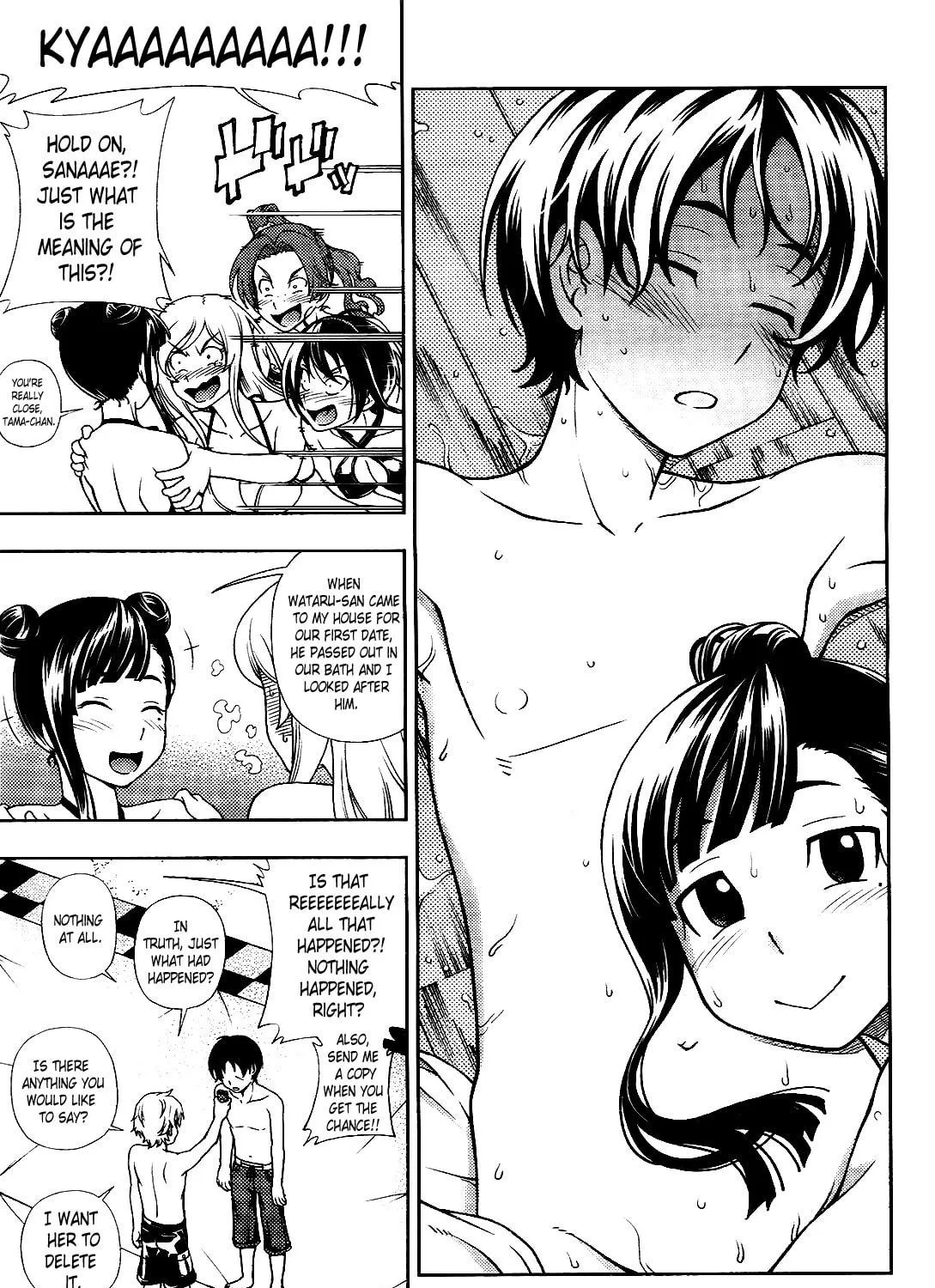 Iinazuke Kyoutei Chapter 15 page 49 - 