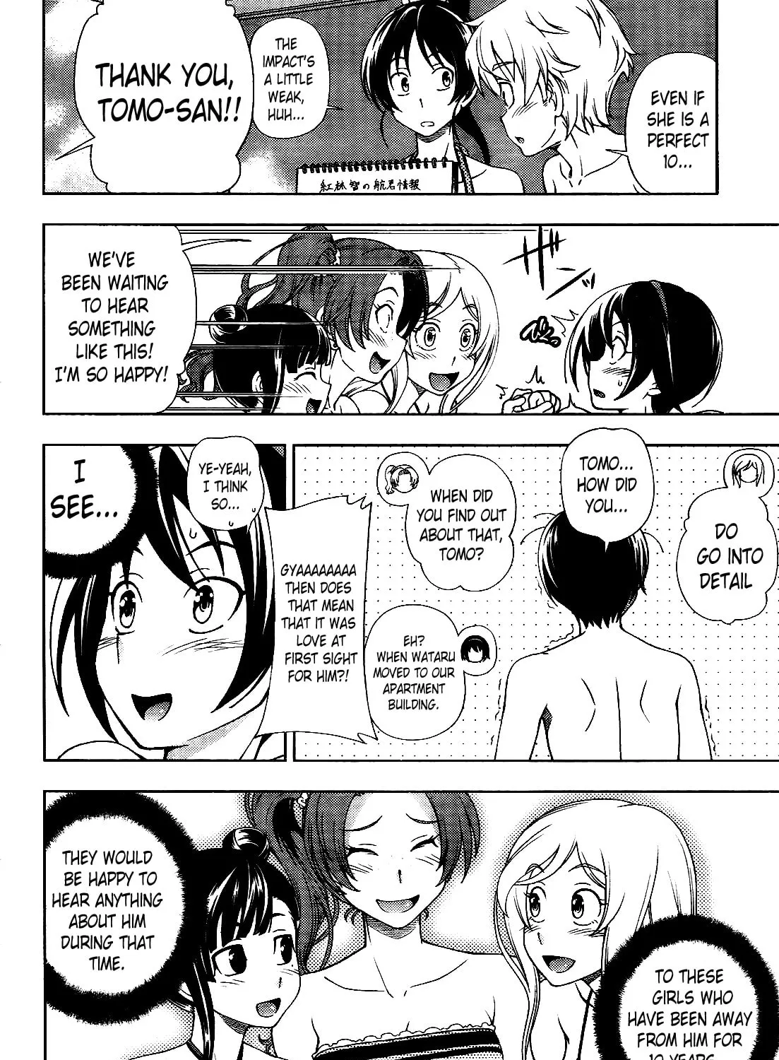 Iinazuke Kyoutei Chapter 15 page 55 - 
