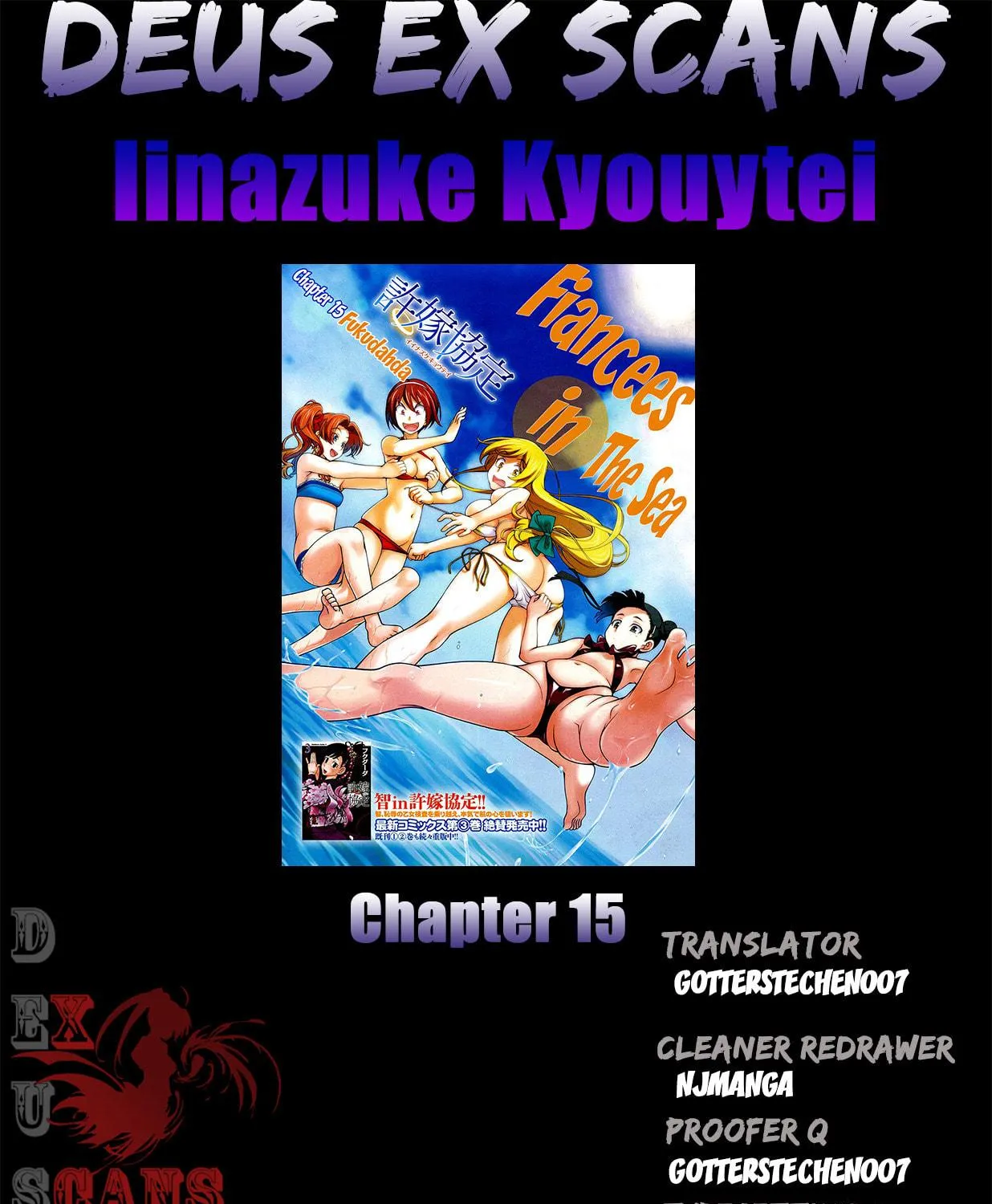 Iinazuke Kyoutei Chapter 15 page 59 - 