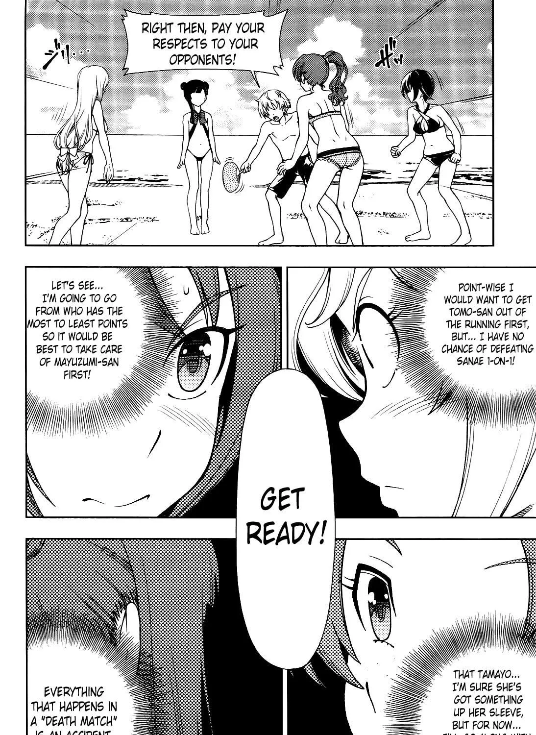 Iinazuke Kyoutei Chapter 16 page 11 - 