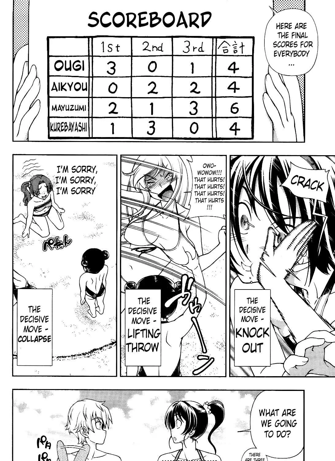 Iinazuke Kyoutei Chapter 16 page 19 - 
