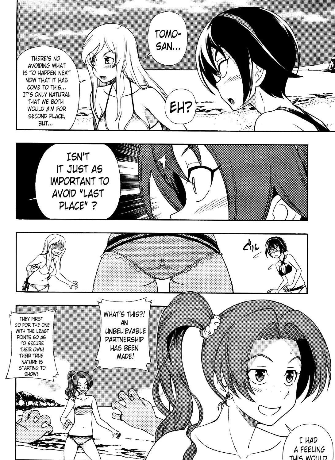 Iinazuke Kyoutei Chapter 16 page 23 - 