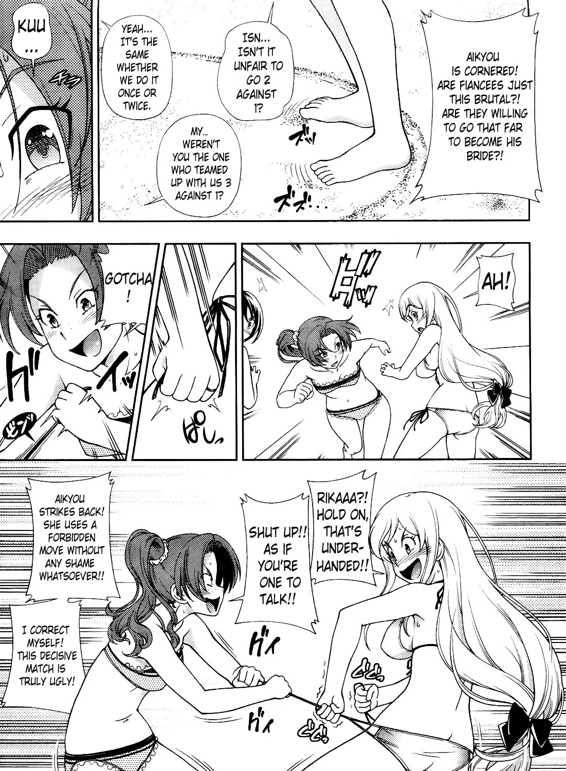 Iinazuke Kyoutei Chapter 16 page 25 - 