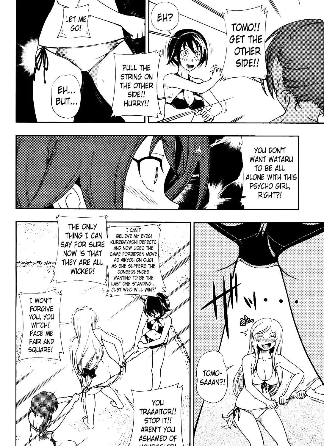 Iinazuke Kyoutei Chapter 16 page 27 - 