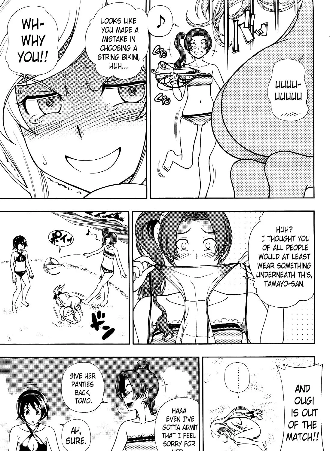 Iinazuke Kyoutei Chapter 16 page 33 - 