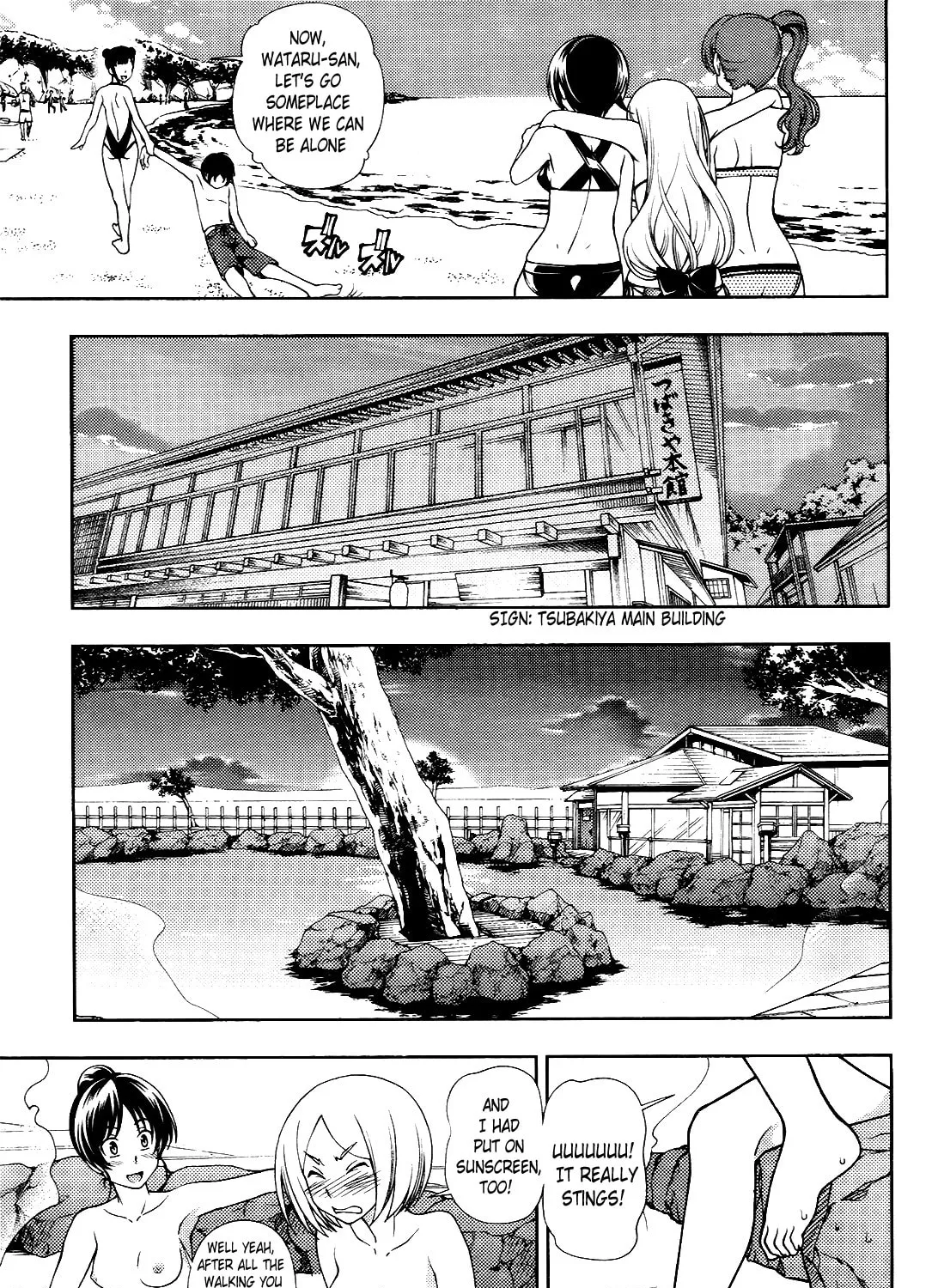Iinazuke Kyoutei Chapter 16 page 37 - 