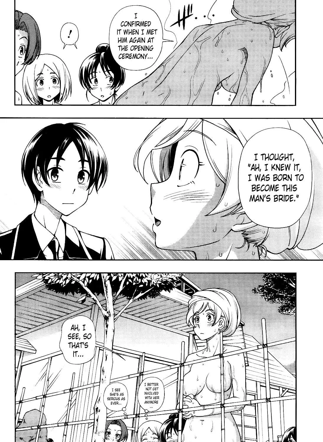 Iinazuke Kyoutei Chapter 16 page 41 - 