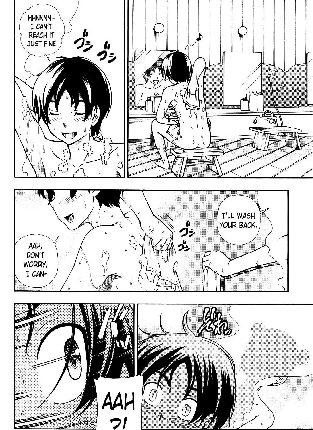 Iinazuke Kyoutei Chapter 16 page 49 - 