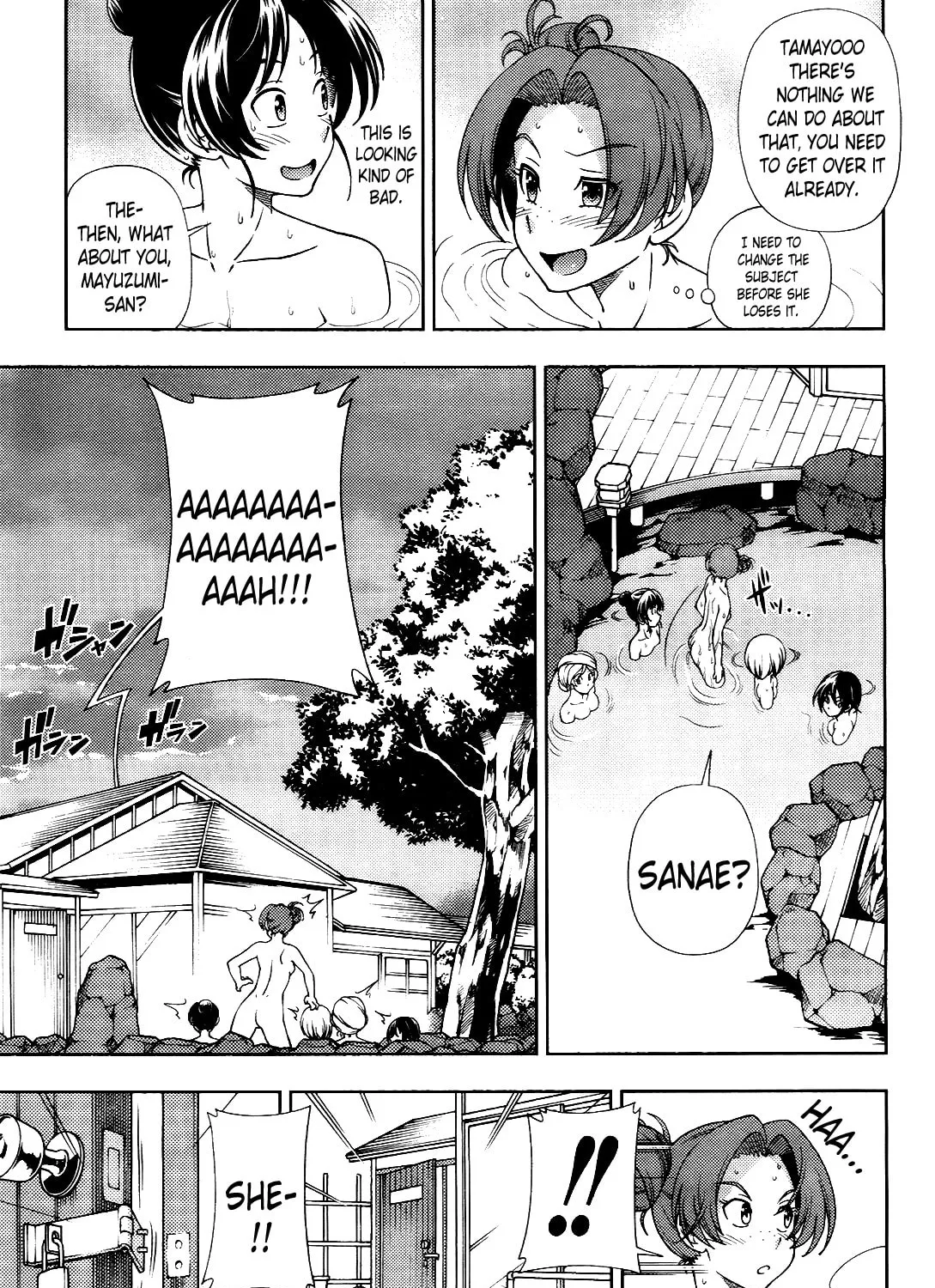 Iinazuke Kyoutei Chapter 16 page 51 - 