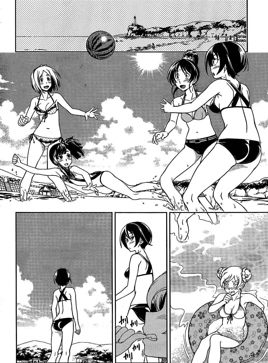 Iinazuke Kyoutei Chapter 17 page 15 - 