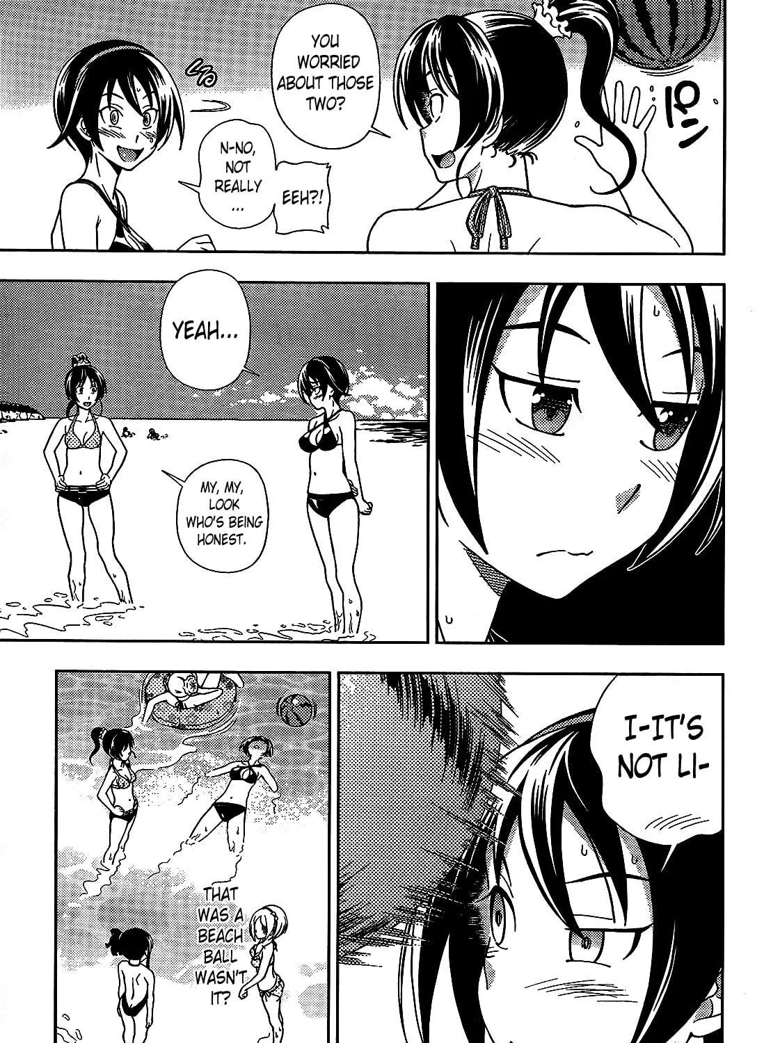 Iinazuke Kyoutei Chapter 17 page 17 - 