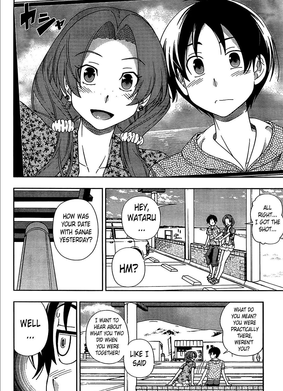 Iinazuke Kyoutei Chapter 17 page 19 - 