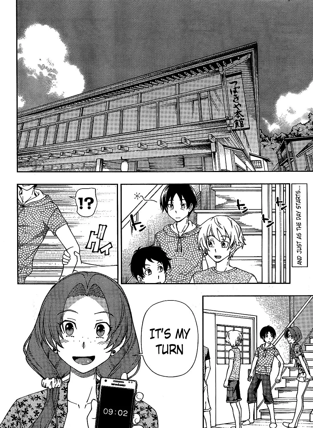 Iinazuke Kyoutei Chapter 17 page 3 - 