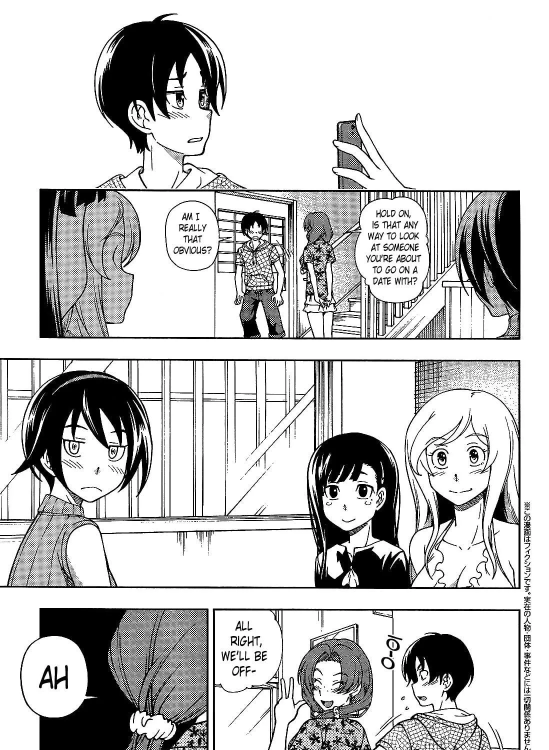 Iinazuke Kyoutei Chapter 17 page 5 - 