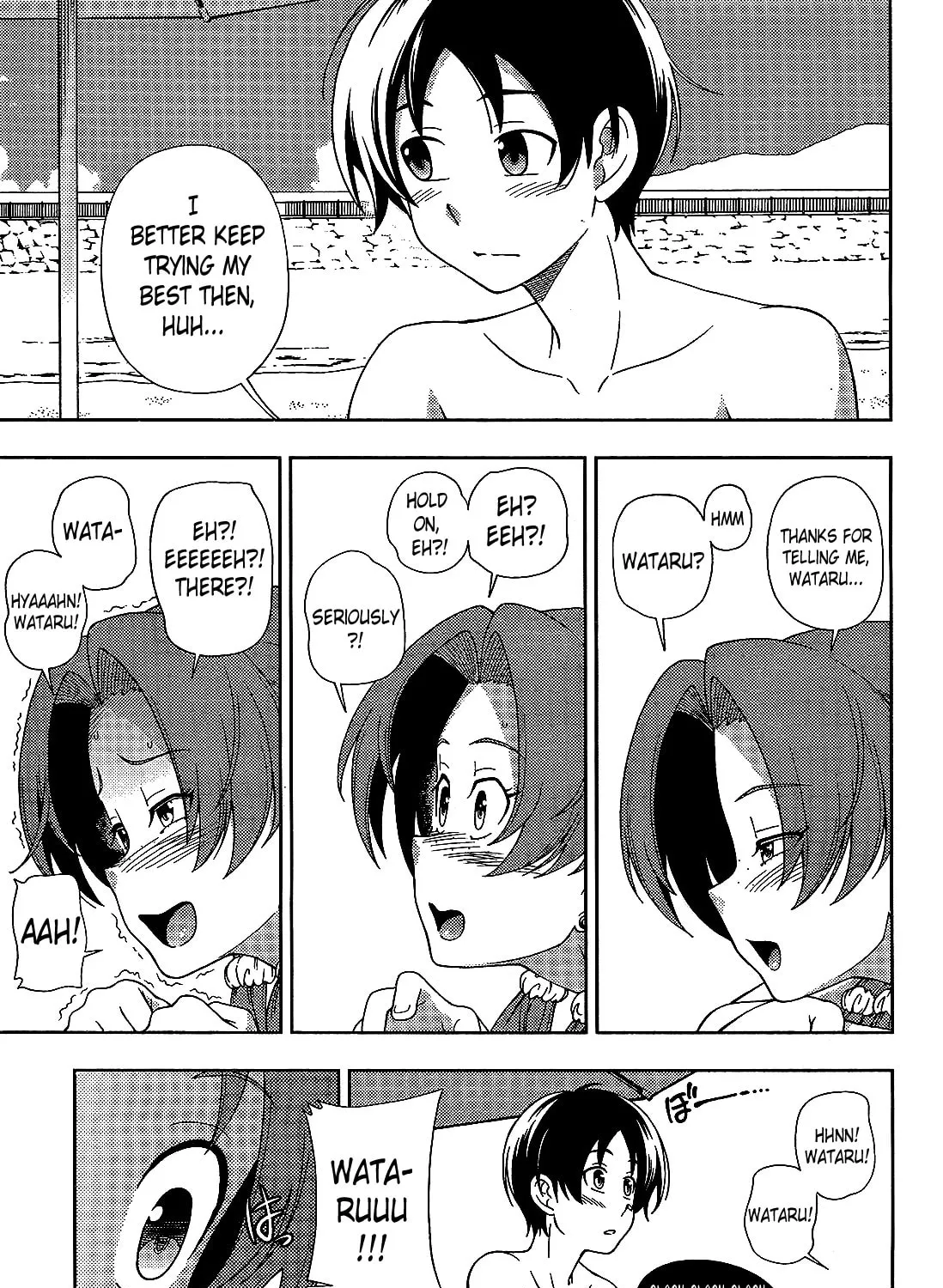 Iinazuke Kyoutei Chapter 17 page 51 - 