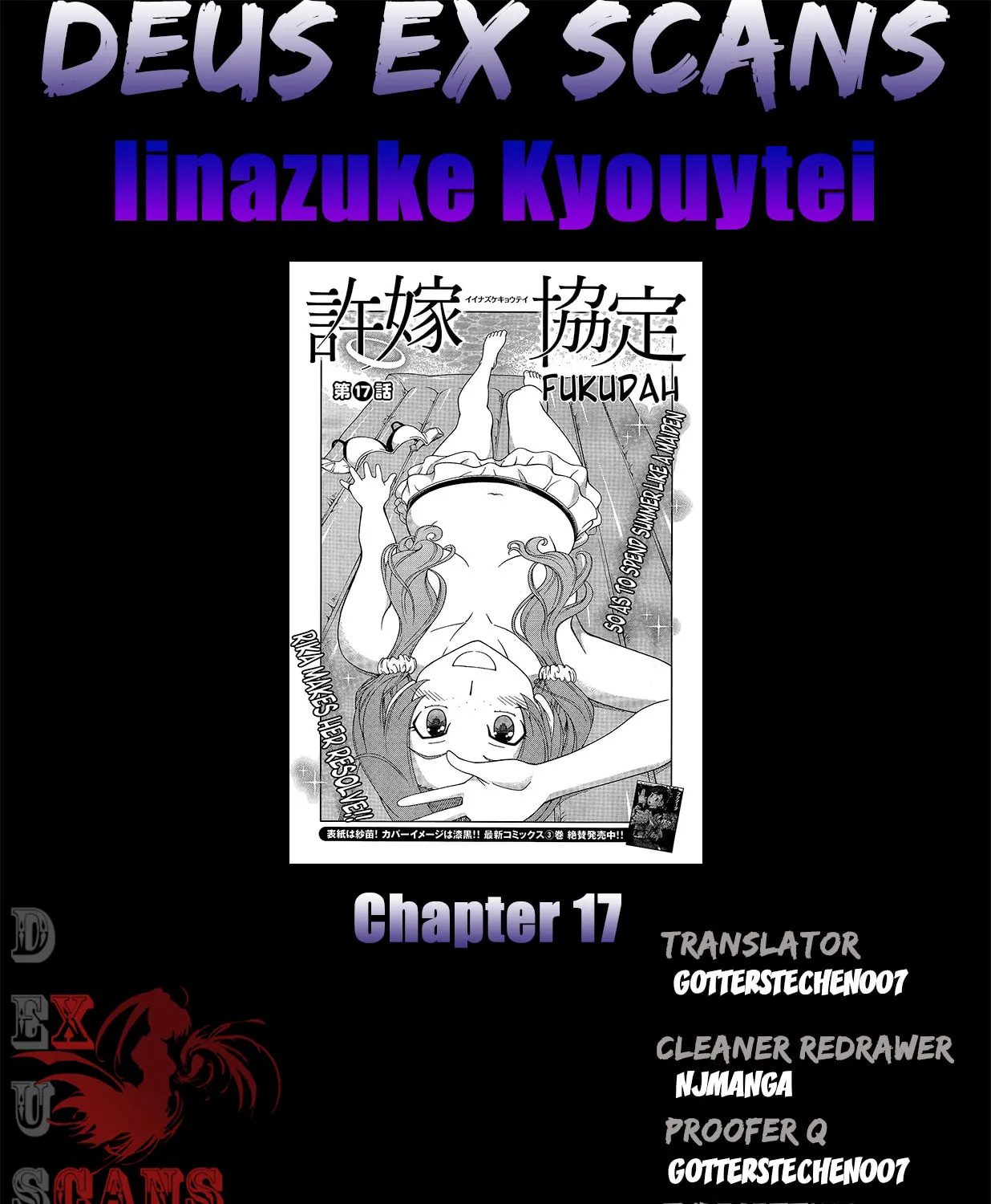 Iinazuke Kyoutei Chapter 17 page 57 - 