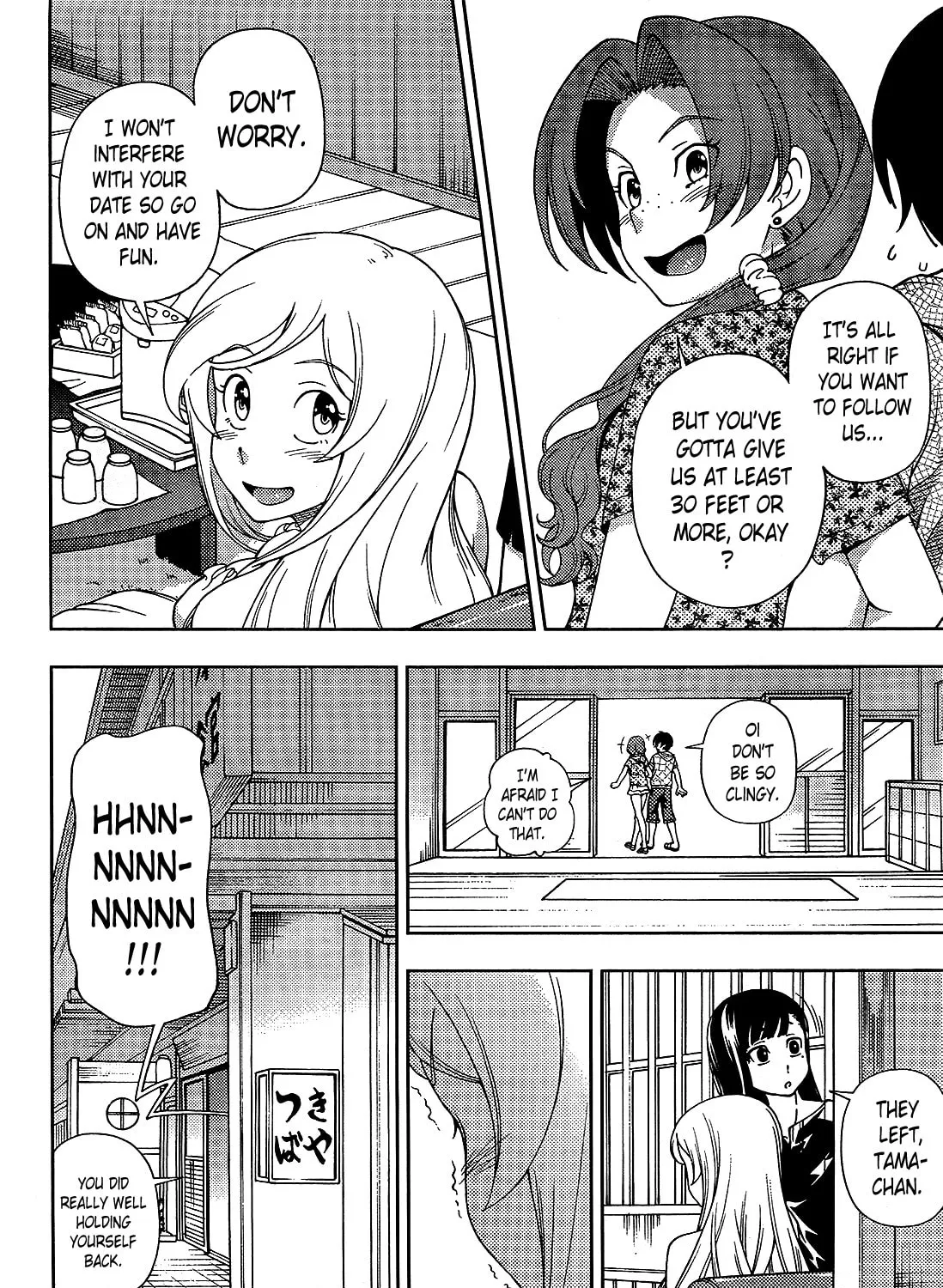 Iinazuke Kyoutei Chapter 17 page 7 - 