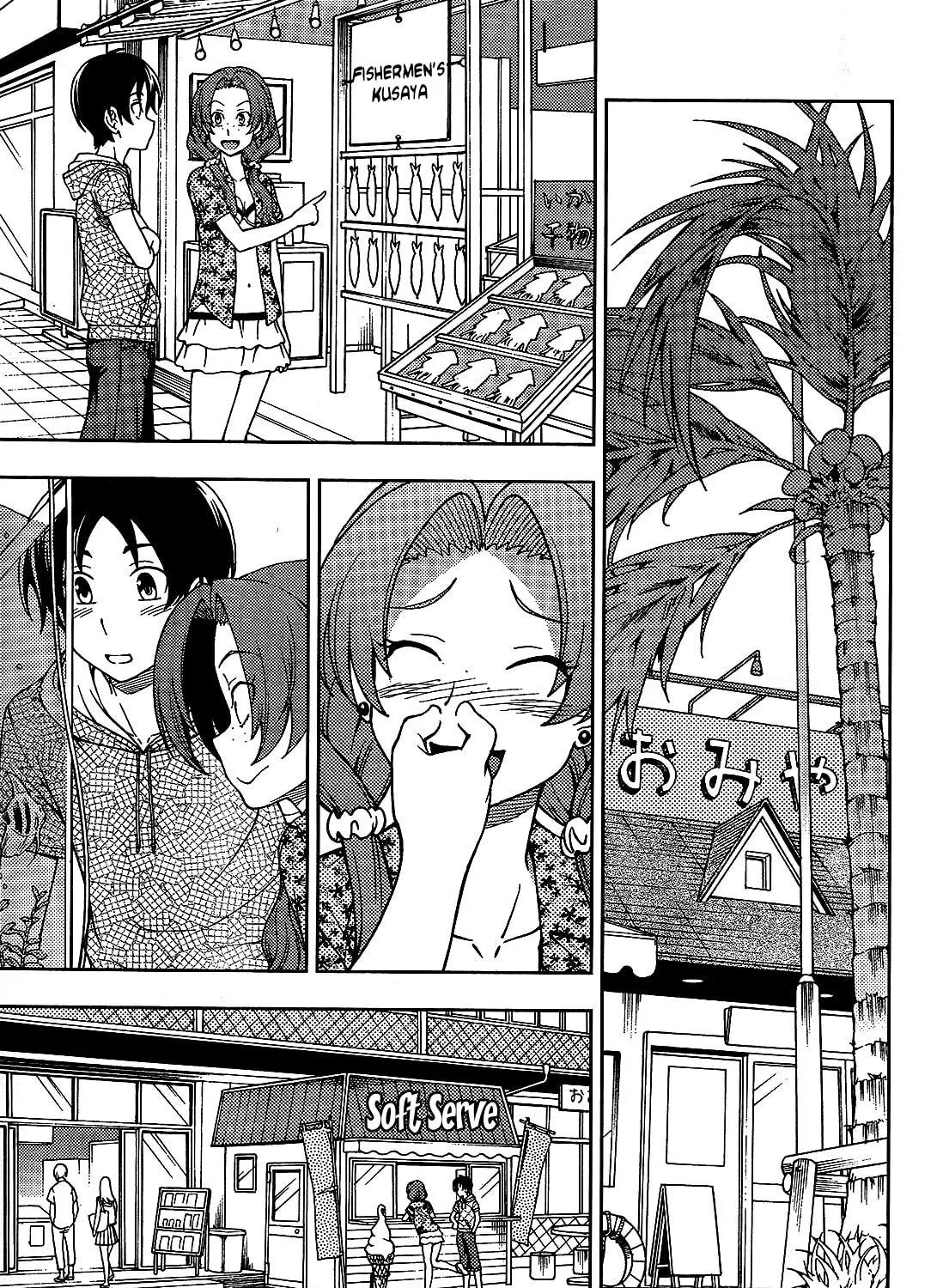 Iinazuke Kyoutei Chapter 17 page 9 - 