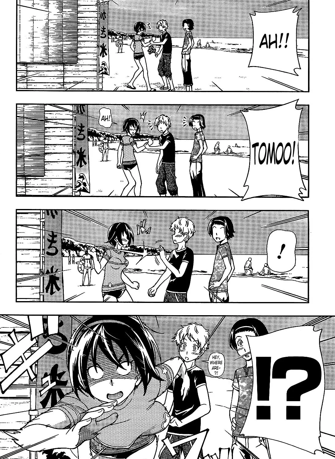 Iinazuke Kyoutei Chapter 18 page 15 - 