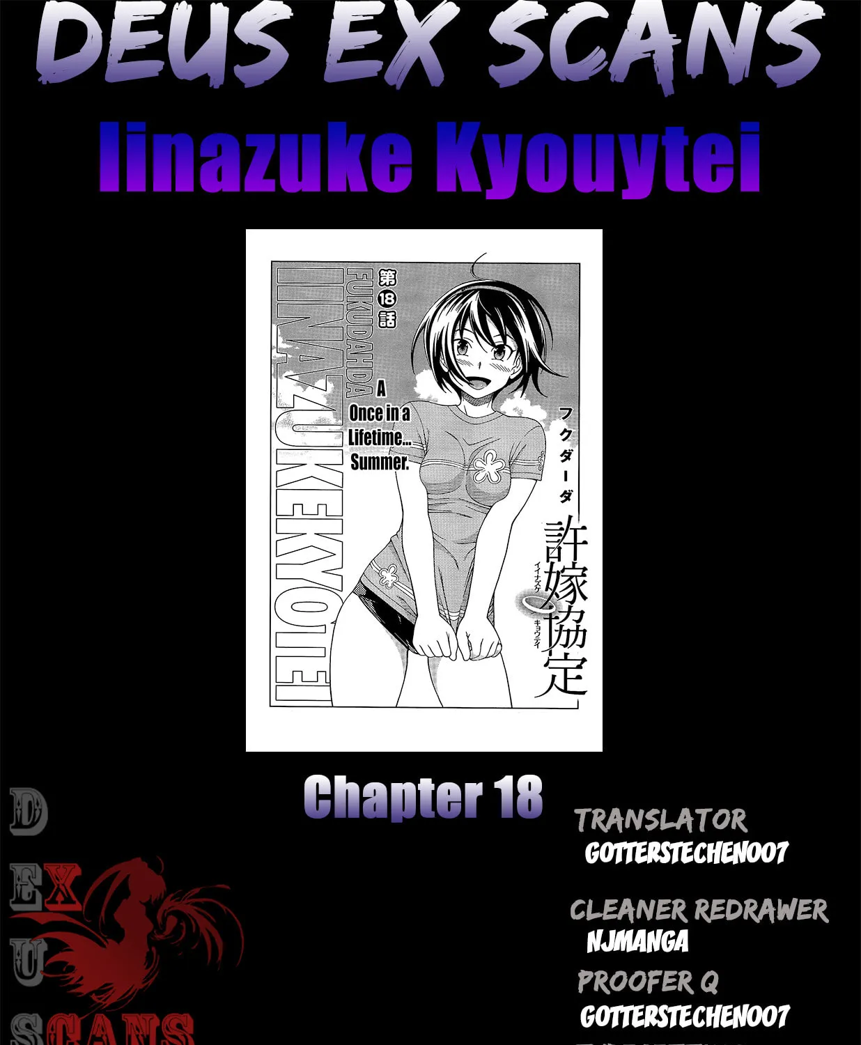 Iinazuke Kyoutei Chapter 18 page 63 - 