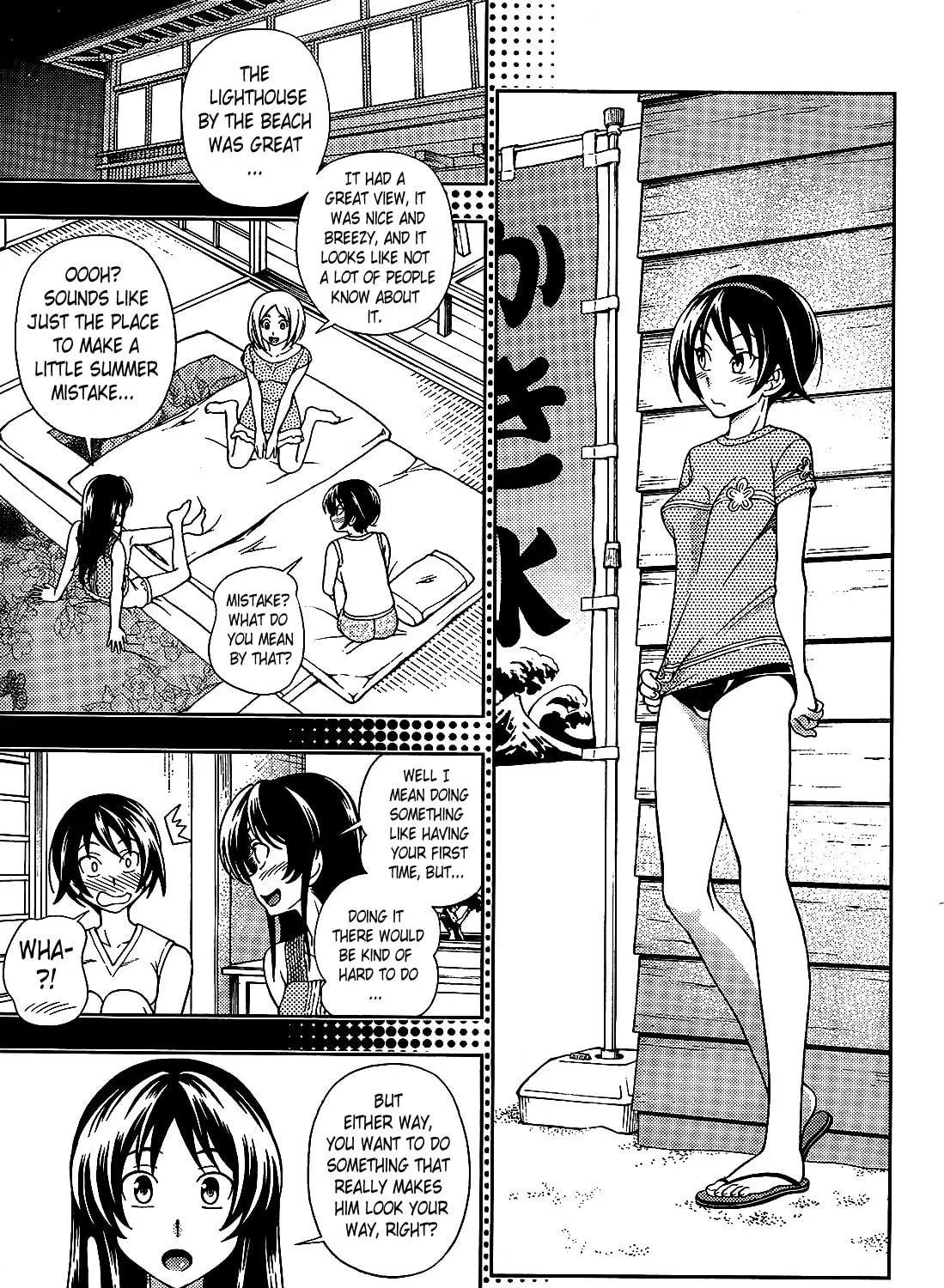 Iinazuke Kyoutei Chapter 18 page 9 - 