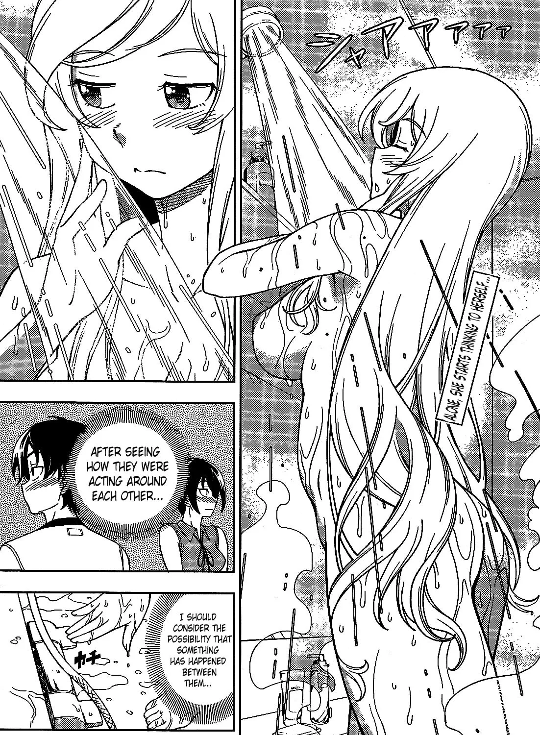 Iinazuke Kyoutei Chapter 19 page 1 - 