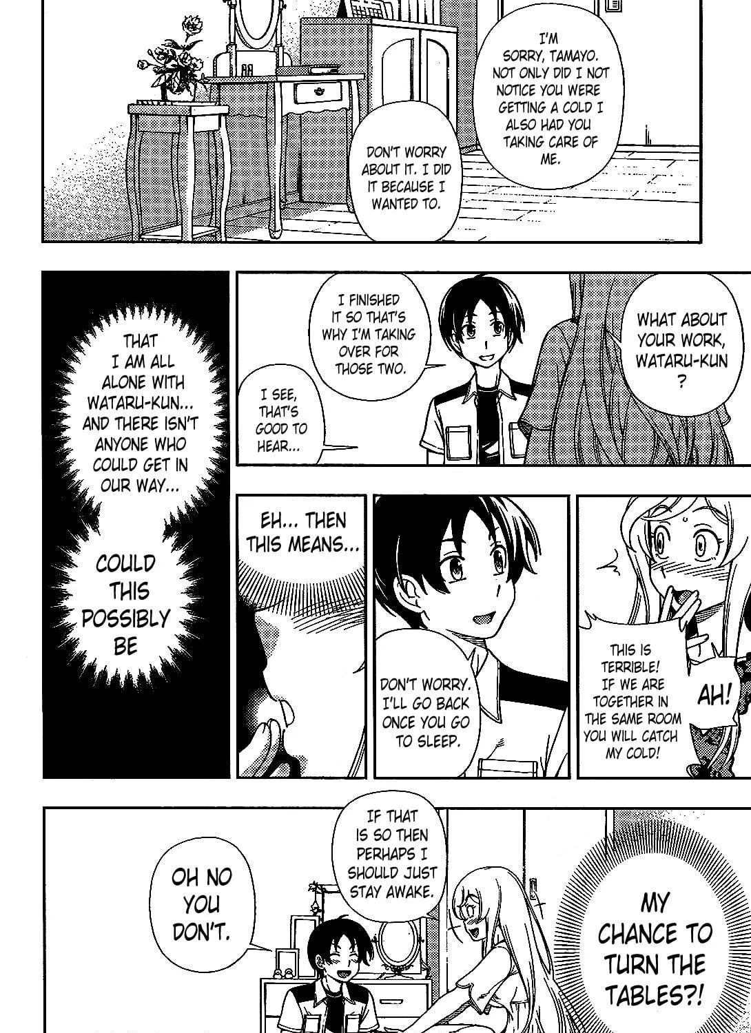 Iinazuke Kyoutei Chapter 19 page 35 - 