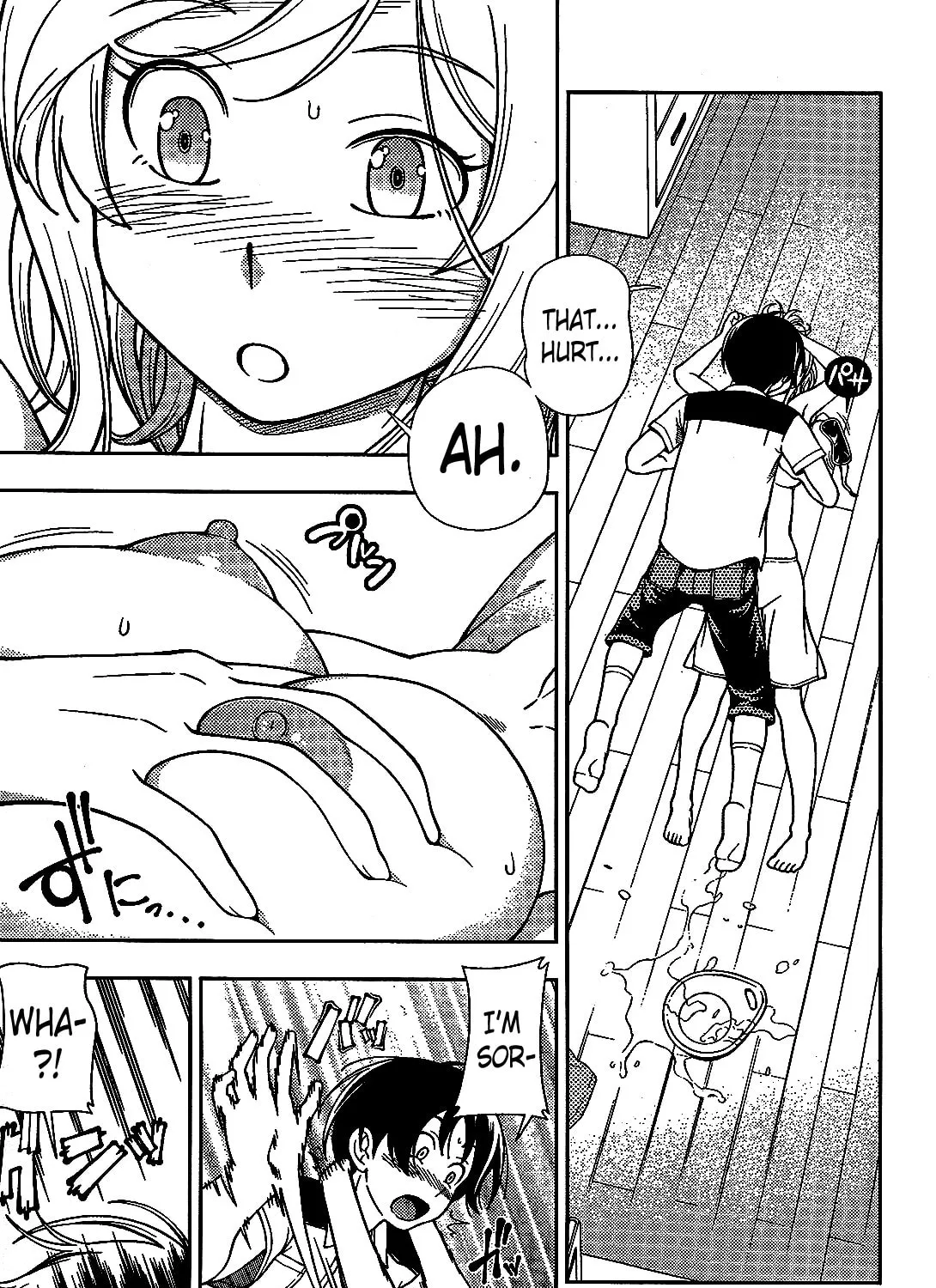 Iinazuke Kyoutei Chapter 19 page 57 - 