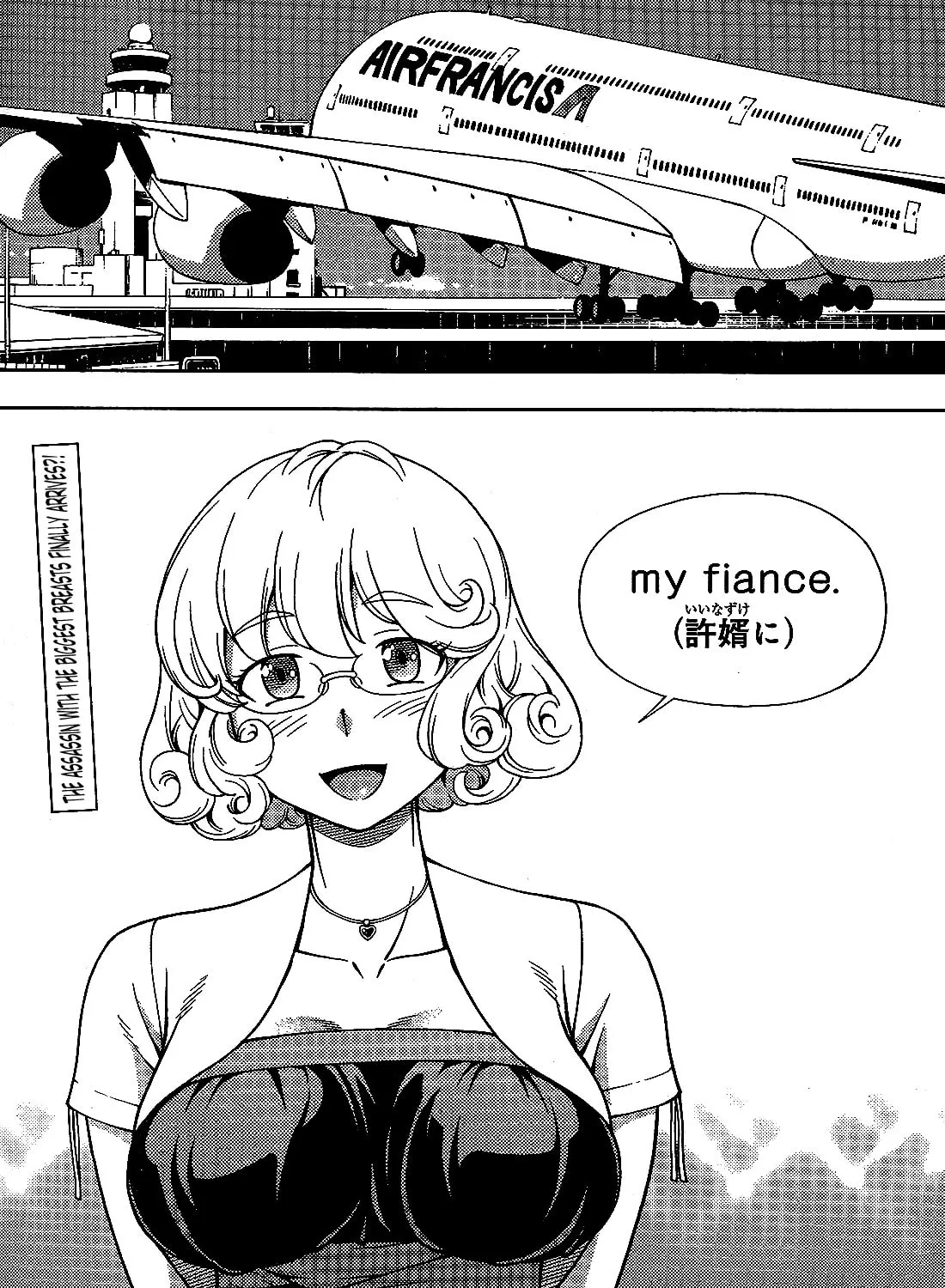 Iinazuke Kyoutei Chapter 19 page 73 - 