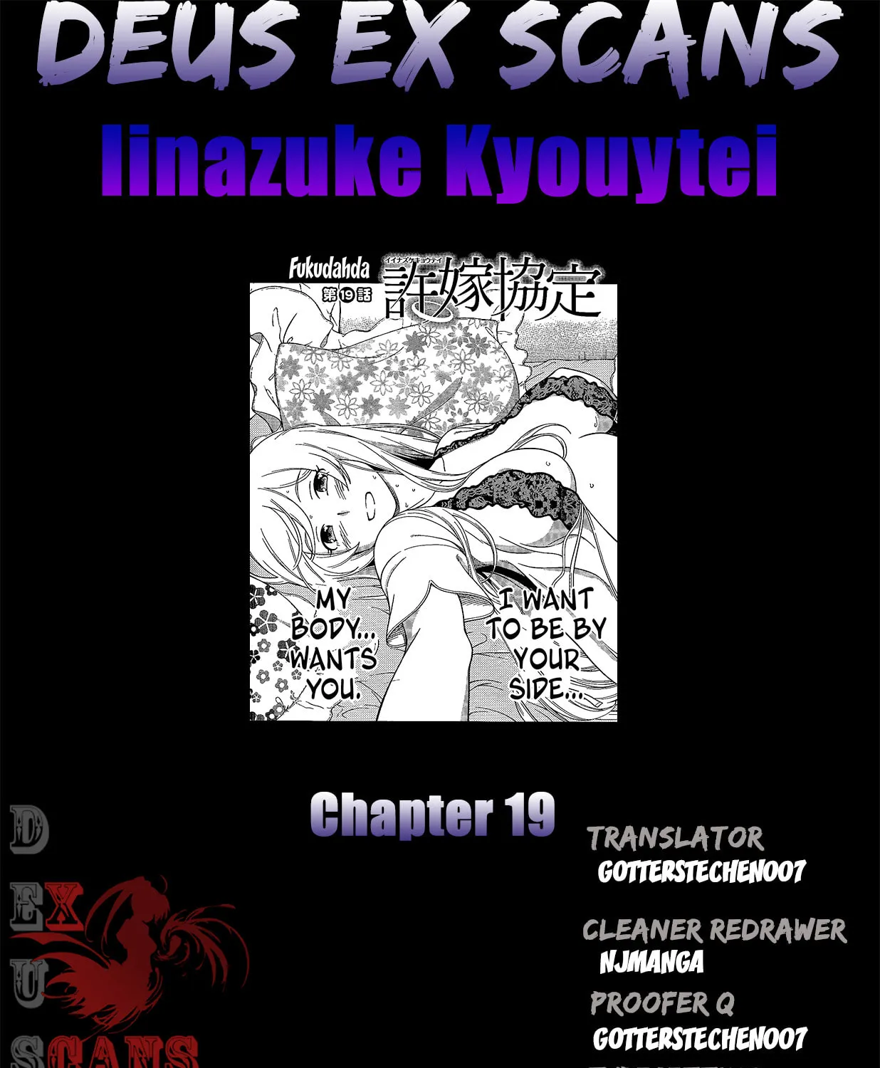 Iinazuke Kyoutei Chapter 19 page 75 - 