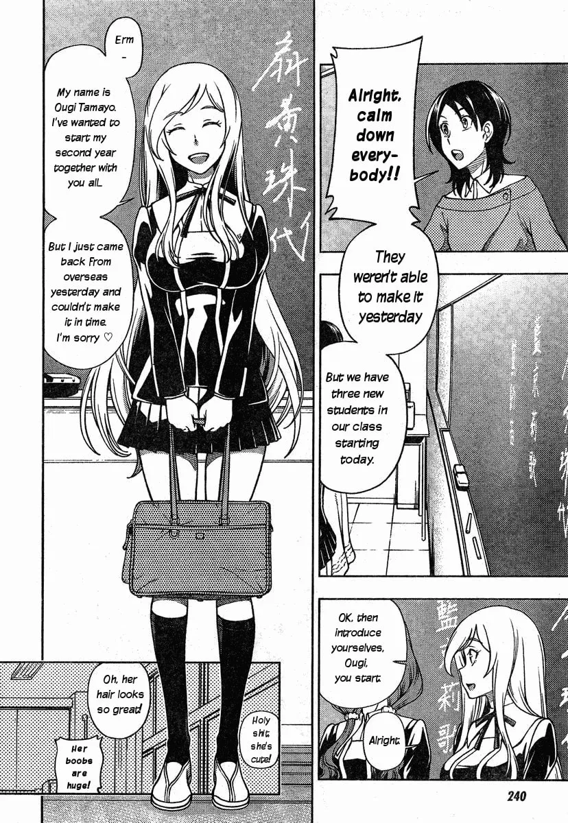 Iinazuke Kyoutei Chapter 2 page 2 - 