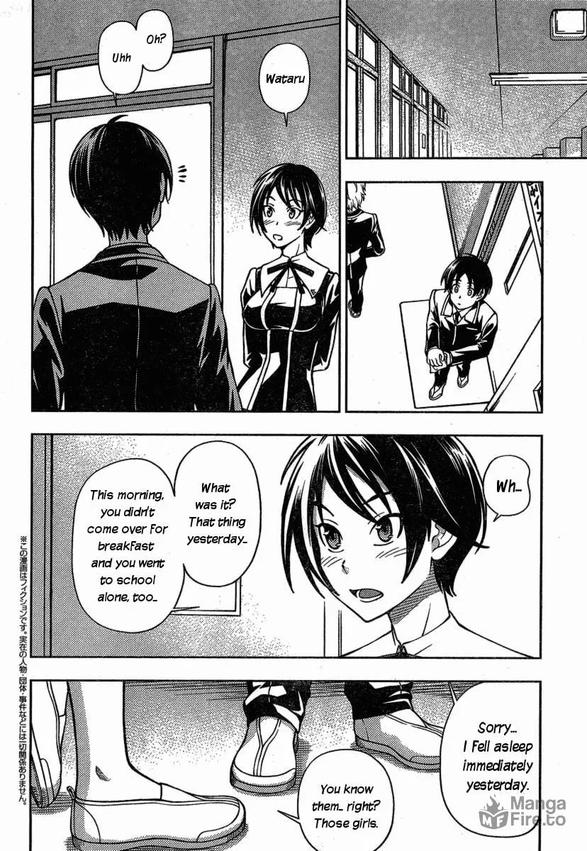 Iinazuke Kyoutei Chapter 2 page 12 - 