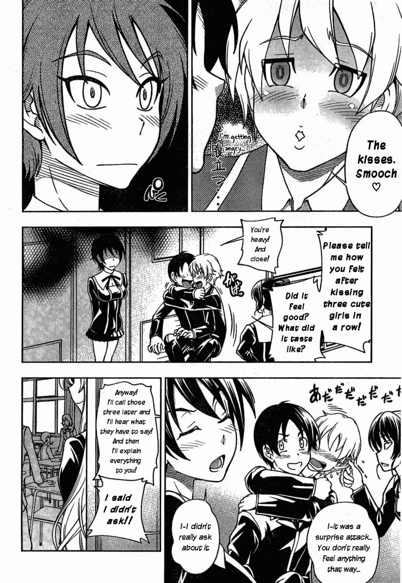 Iinazuke Kyoutei Chapter 2 page 14 - 