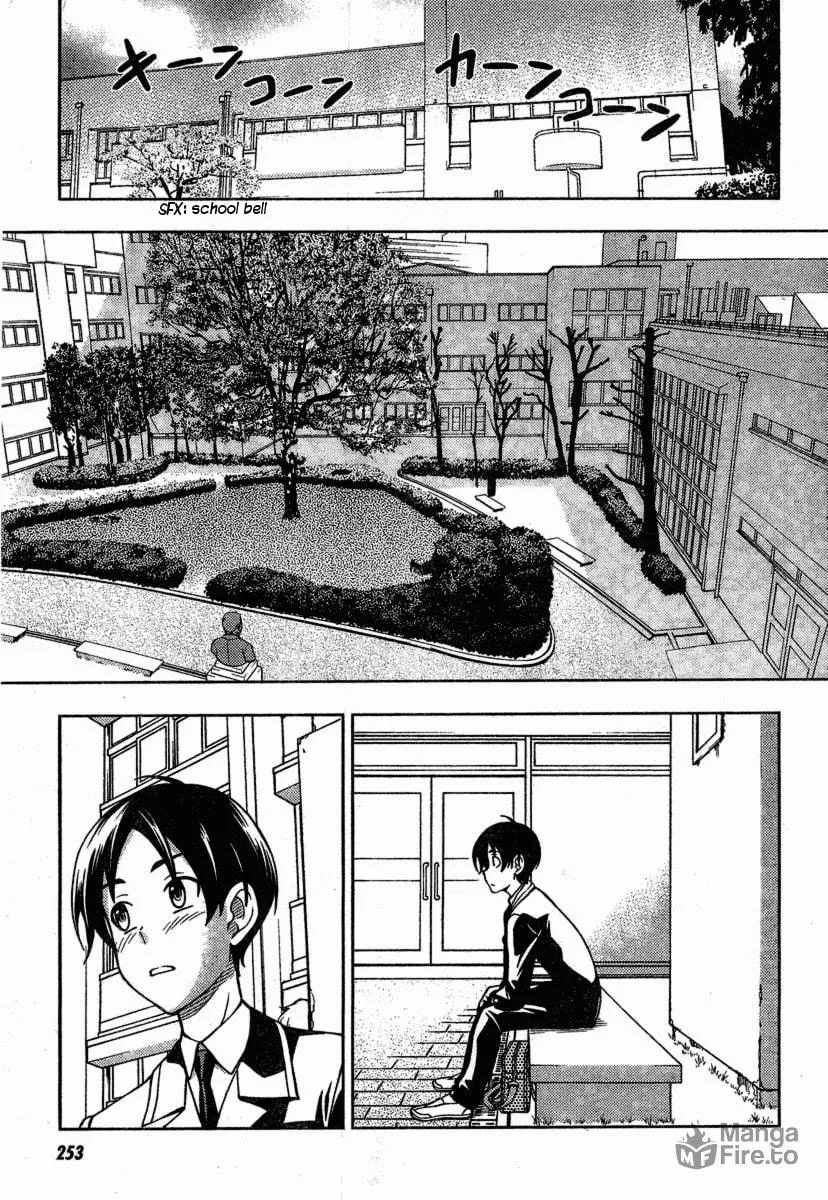 Iinazuke Kyoutei Chapter 2 page 15 - 