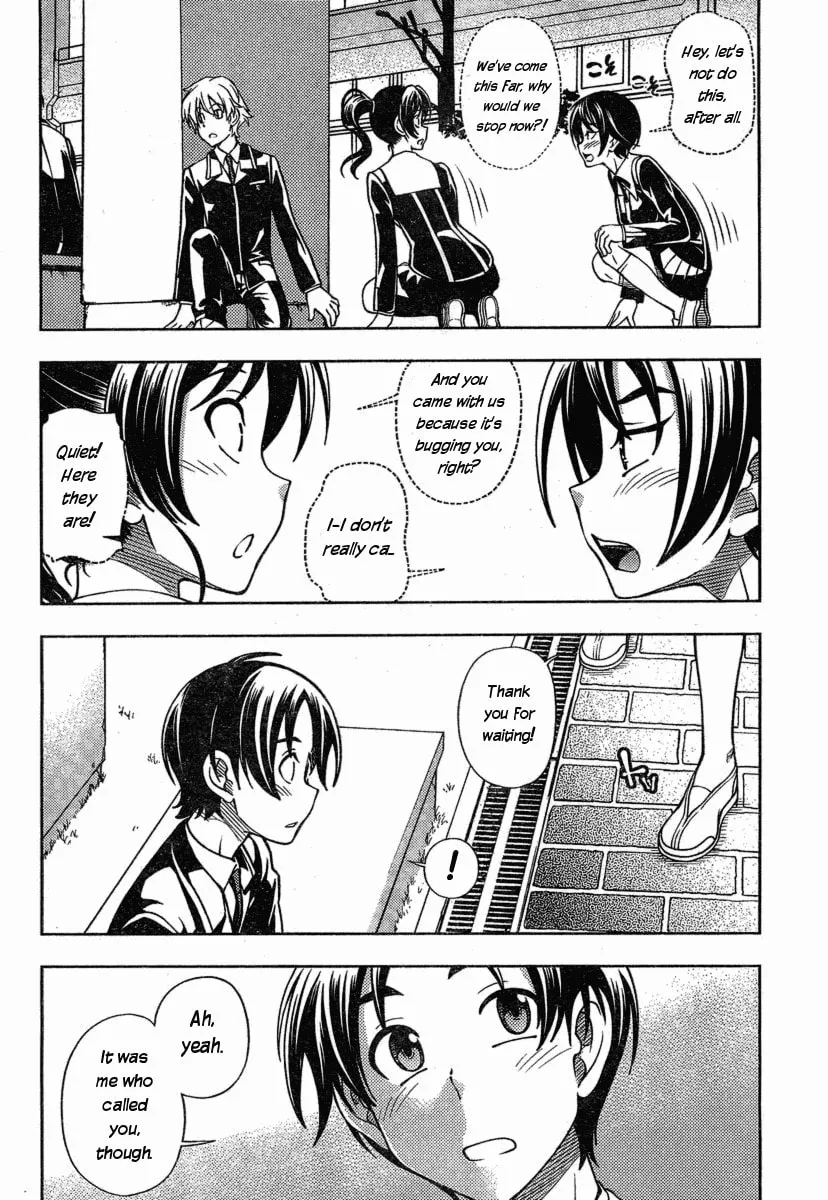 Iinazuke Kyoutei Chapter 2 page 16 - 